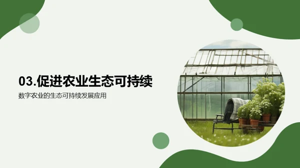 简约风其他行业教学课件PPT模板