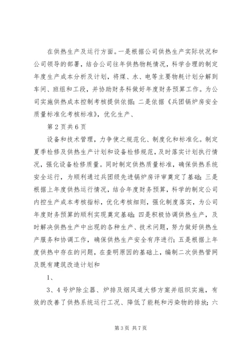 让党旗在非公企业高高飘扬[合集].docx