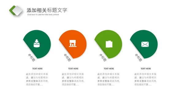 中国风二十四节气清明清明节清明PPT模板