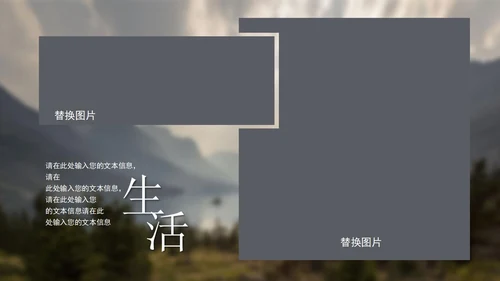 灰色画册风记录美好时刻相册PPT模板