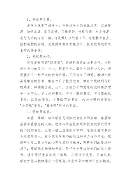 高一历史个人教学工作总结.docx