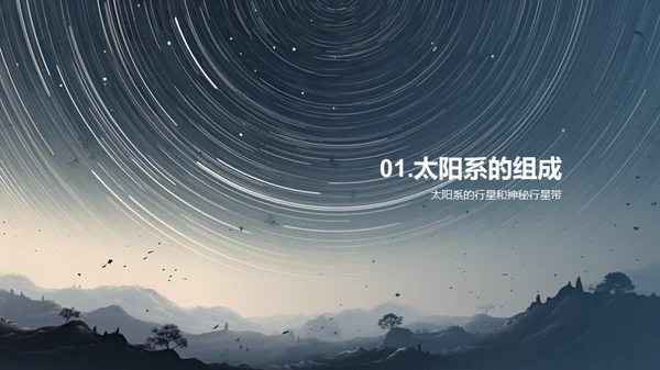 水墨风教育培训教学课件PPT模板
