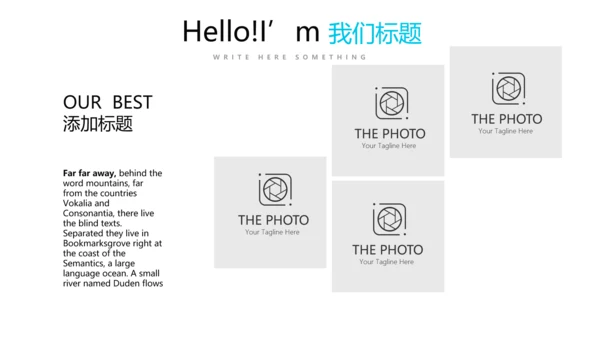 蓝色简约医疗药品管理动态PPT