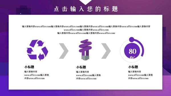 简约卡通风公司财务分析报告通用PPT模板