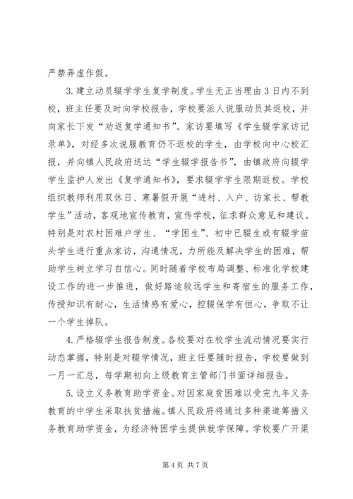 僧尼管控责任书 (2).docx