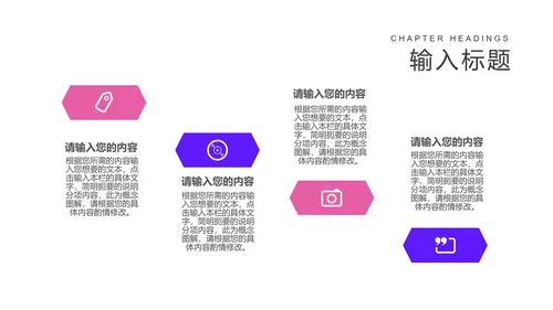 商务炫彩渐变新学期教学课件PPT模板