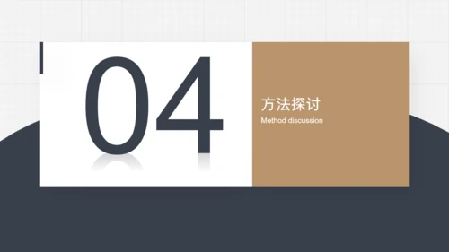 简洁大方的书页式商业计划书通用PPT模板
