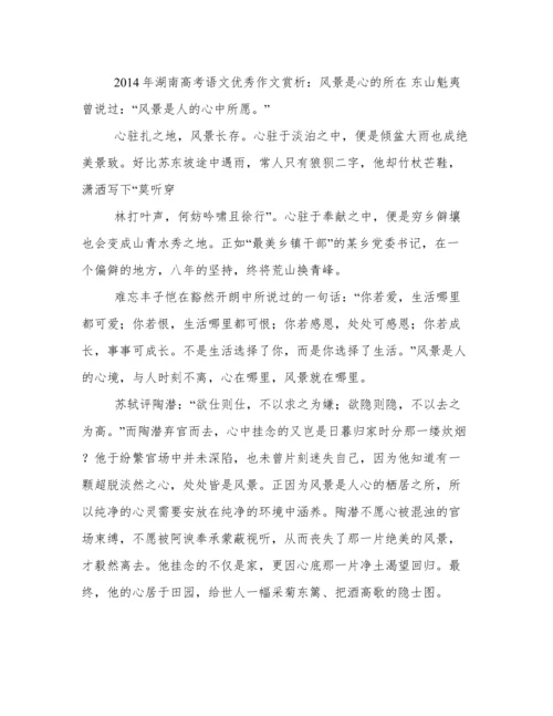 摆脱依赖的议论文.docx