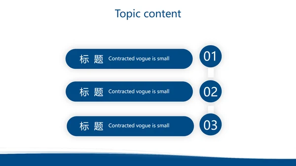 蓝色企务领导力培训动态PPT模板