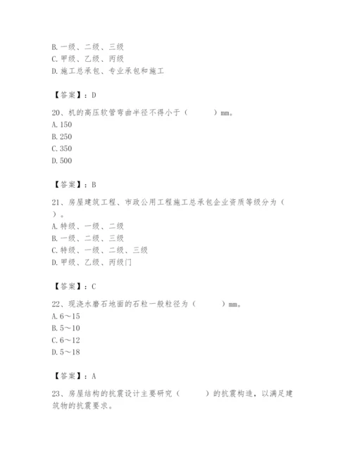 2024年施工员之装修施工基础知识题库附参考答案（培优）.docx