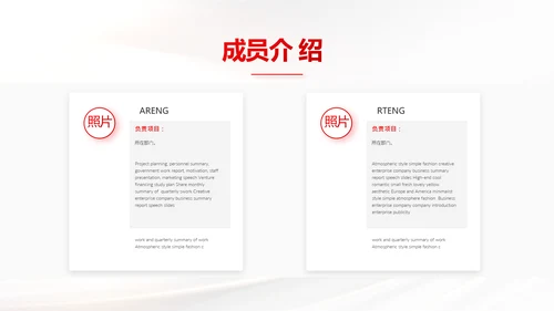 中国司法纪检监察司法局法律PPT模板