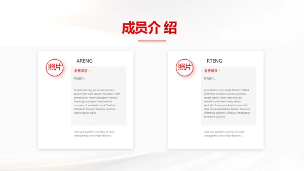 中国司法纪检监察司法局法律PPT模板