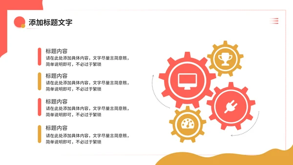 宠物健康护理，狗狗通用PPT模板