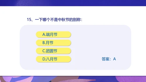 简约插画风中秋主题班会PPT模板