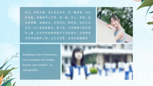 青春纪念册毕业季电子相册通用PPT模版