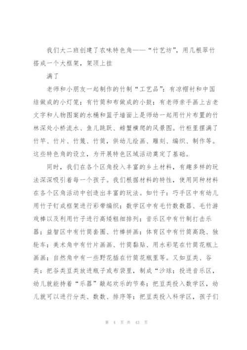 2022年幼儿园大班教学工作总结.docx