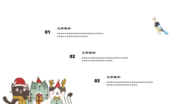 可爱卡通猫猫的世界通用PPT模板