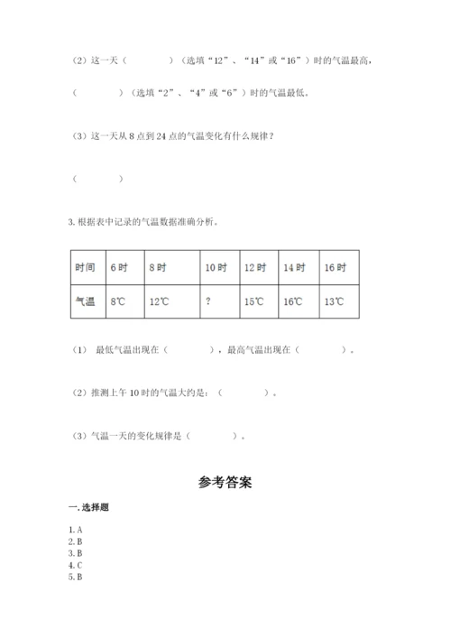 教科版三年级上册科学期末测试卷精选答案.docx