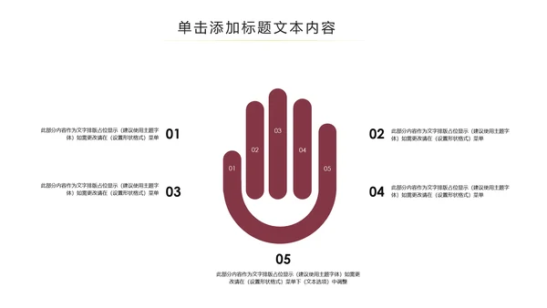 中国风古色古香故宫文化故宫印象PPT模板