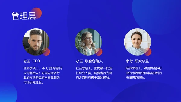 渐变光晕新员工培训PPT模板