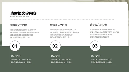 蓝色简约风职场年度工作述职汇报PPT模板