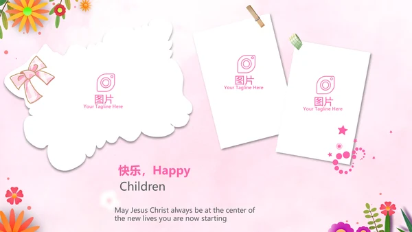 温馨感恩父母电子相册动态PPT
