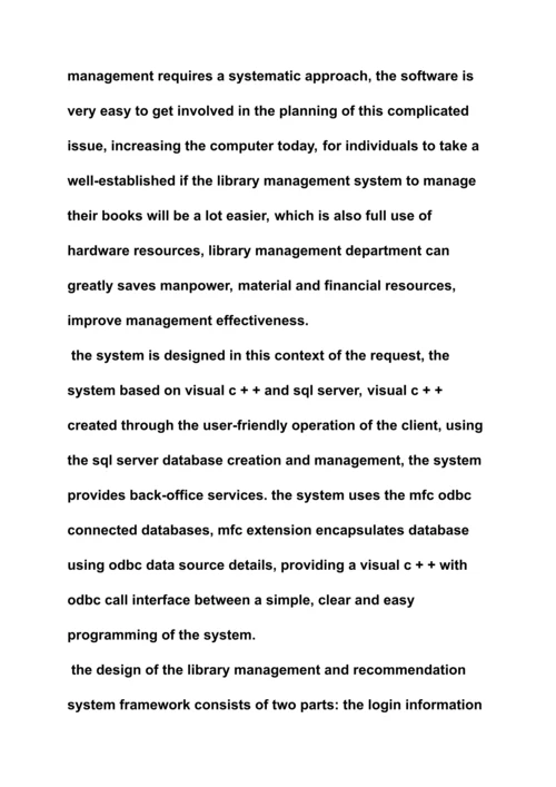 图书推荐系统毕业设计.docx
