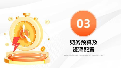 金色盾牌防护金融安全工作总结通用PPT模板