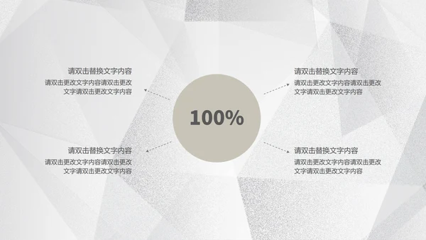 简约浅色纹理月度总结汇报PPT模板