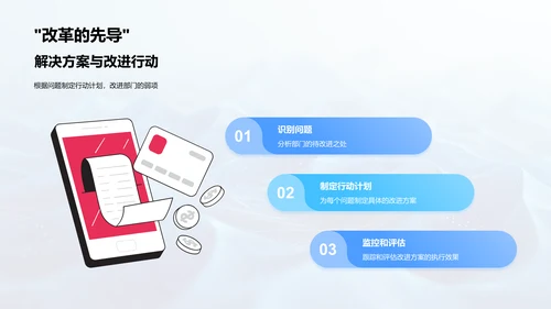 渔业部门工作概览
