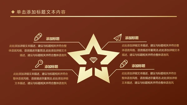 插画风格创业投资金融理财银行保险PPT模板