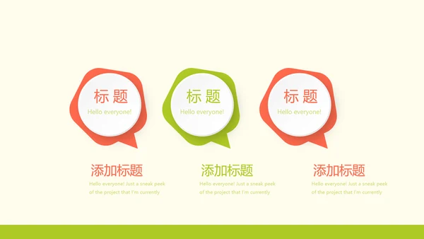 孕妇的营养与膳食搭配动态PPT