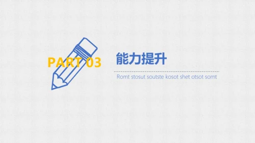 第六课建设美丽中国课件