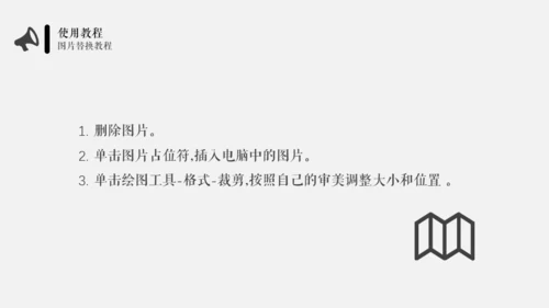 黑白优秀简约中国风古韵通用PPT模板
