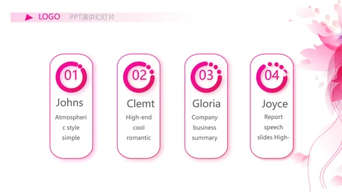 粉色女性剪影女人花工作总结汇报PPT
