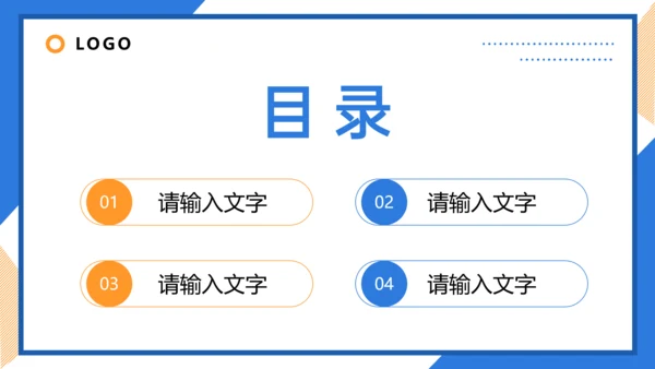 制作业工厂班组管理PPT模板