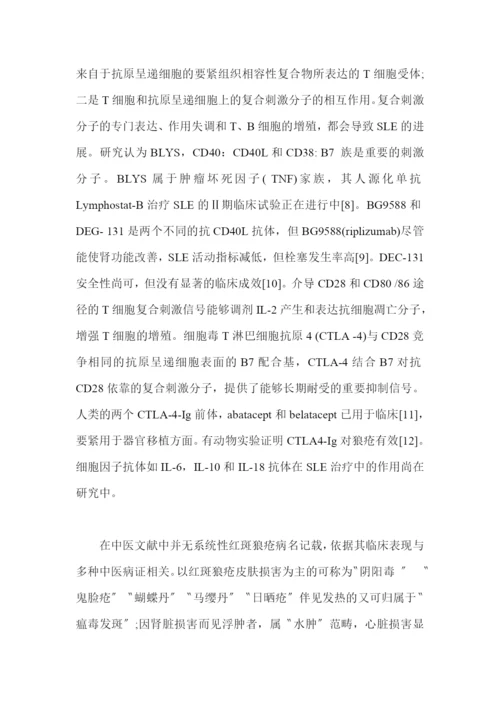 中医中药医学论文范文汇总XXX年优秀医学论文.docx