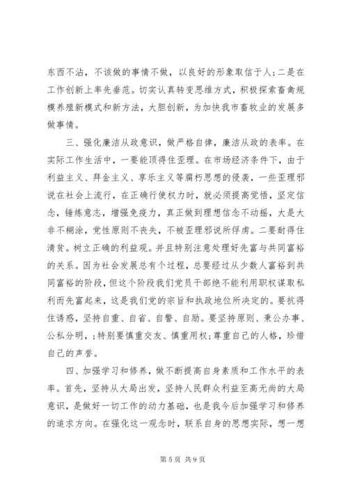 党员先锋岗主要事迹.docx