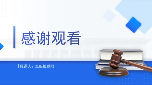 2024年新修订烈士褒扬条例解读全文学习PPT课件