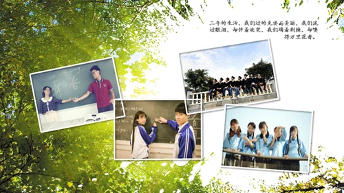 青春不毕业同学情同学会通用PPT模板