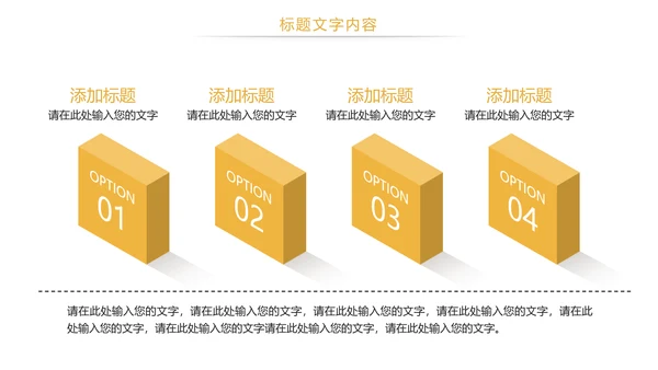 时尚金融理财金融投资PPT模板