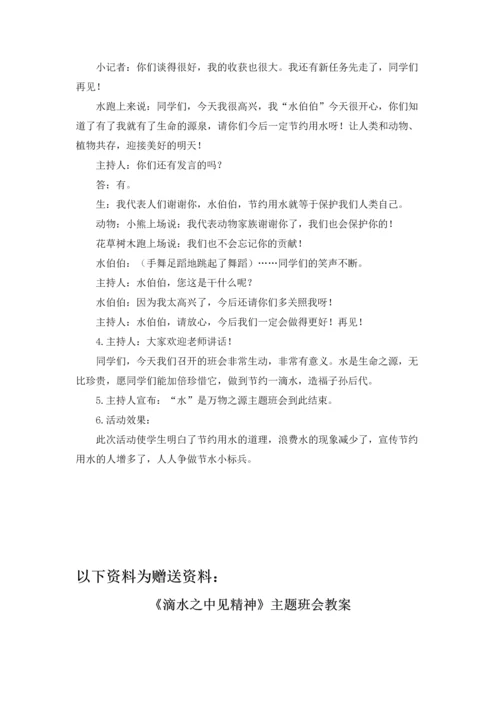 人教版数学二年级下册1-数据收集整理练习题A卷.docx