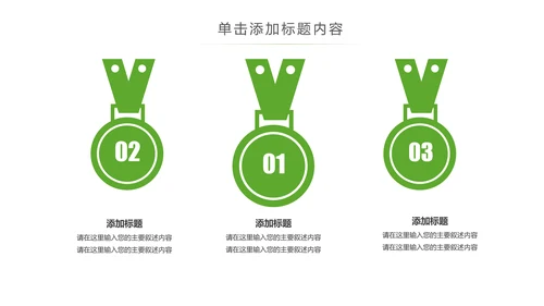茶具茶叶绿茶白茶红茶黑茶茶文化茶厂PPT