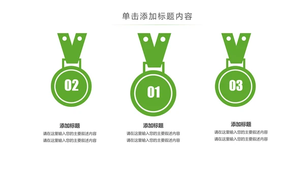 茶具茶叶绿茶白茶红茶黑茶茶文化茶厂PPT