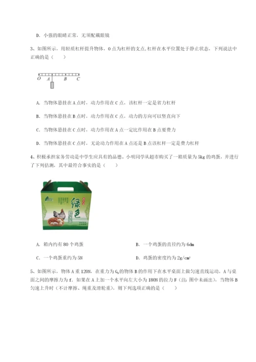 基础强化河南周口淮阳第一高级中学物理八年级下册期末考试达标测试A卷（详解版）.docx