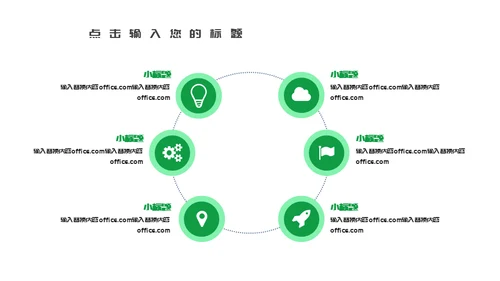 粽情午端节通用PPT模版