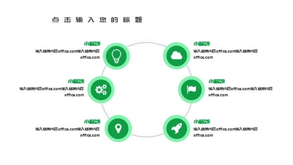 粽情午端节通用PPT模版