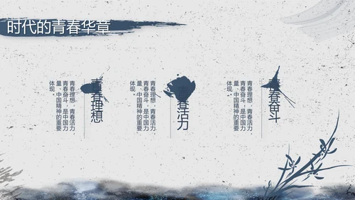 司法局法治建设工作总结汇报动态PPT