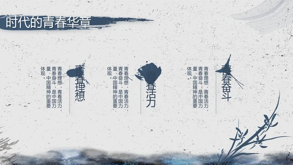 司法局法治建设工作总结汇报动态PPT
