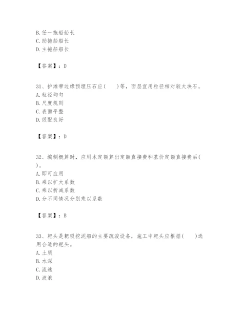 2024年一级建造师之一建港口与航道工程实务题库及参考答案（黄金题型）.docx